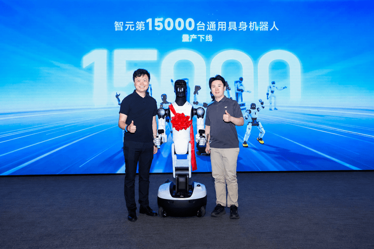 AgiBot A3 Ultra — vorgestellt auf der WAIC in Shanghai